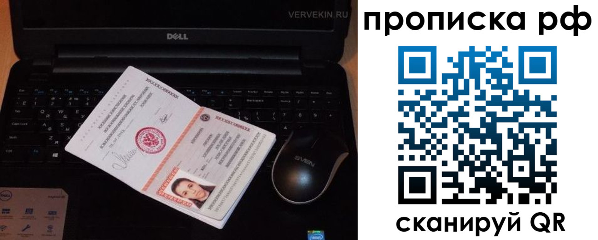 регистрация в Кувандыке