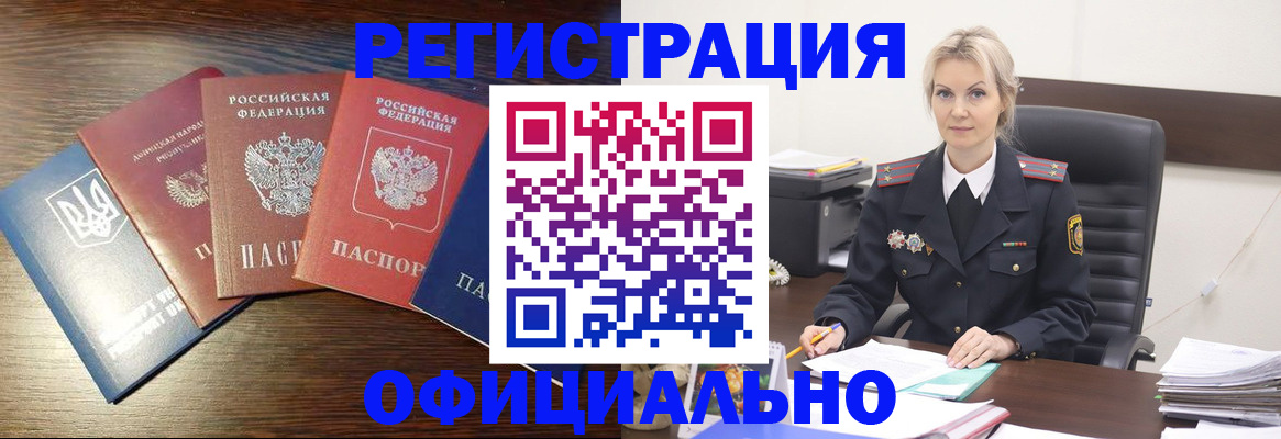 регистрация для дет. сада в Кувандыке